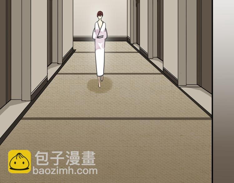 河神大人求收養 - 第68話 呵護(1/3) - 8