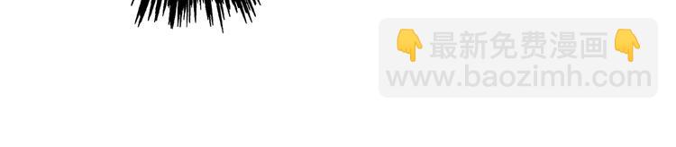 河神大人求收養 - 第68話 呵護(2/3) - 3