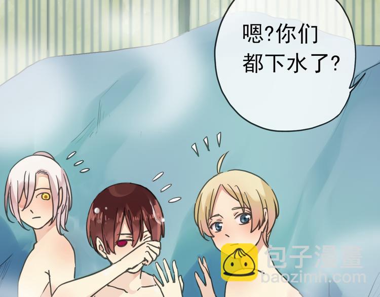 河神大人求收養 - 第68話 呵護(2/3) - 6