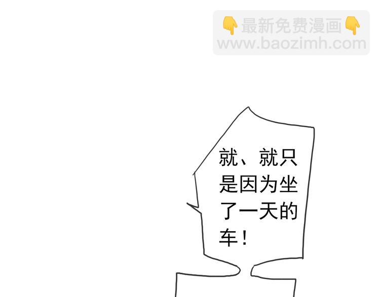 河神大人求收養 - 第68話 呵護(2/3) - 3