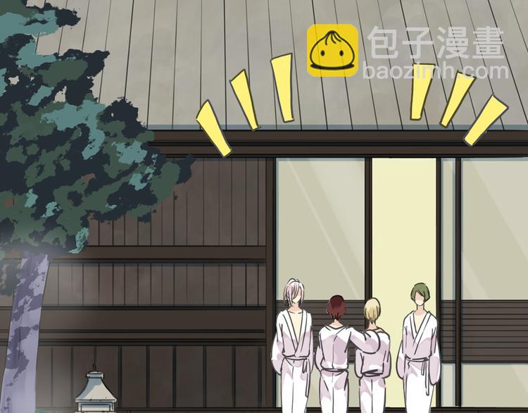 河神大人求收養 - 第68話 呵護(2/3) - 6