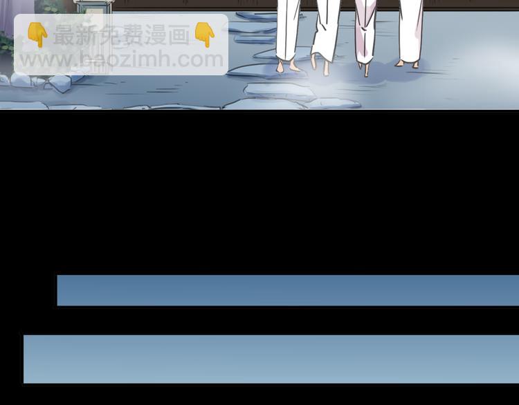 河神大人求收養 - 第68話 呵護(2/3) - 7