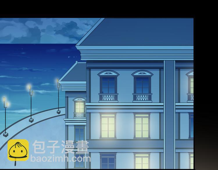 河神大人求收養 - 第68話 呵護(2/3) - 8