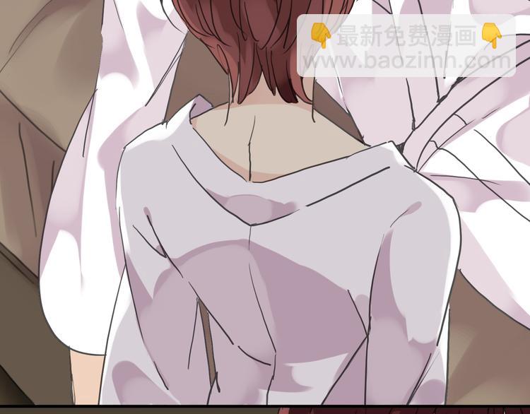 河神大人求收養 - 第68話 呵護(2/3) - 2