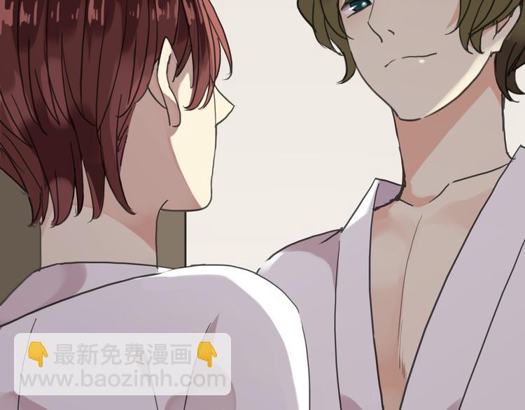 河神大人求收養 - 第68話 呵護(2/3) - 3