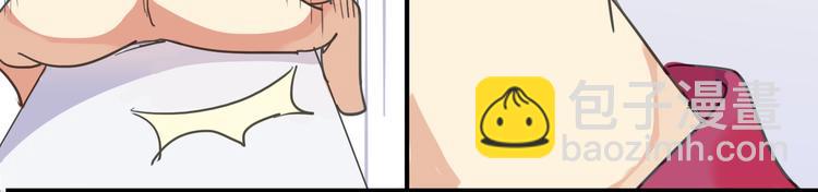 河神大人求收養 - 第9話 喚醒辦法！ - 2