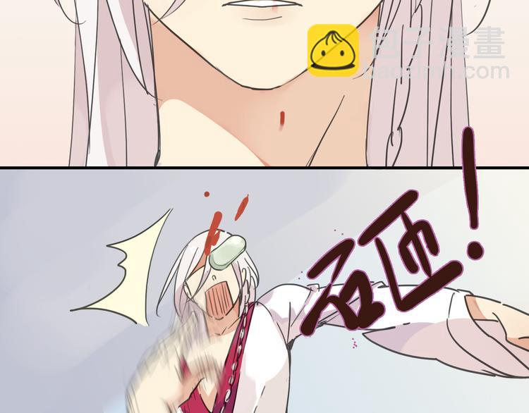 河神大人求收養 - 第9話 喚醒辦法！ - 7