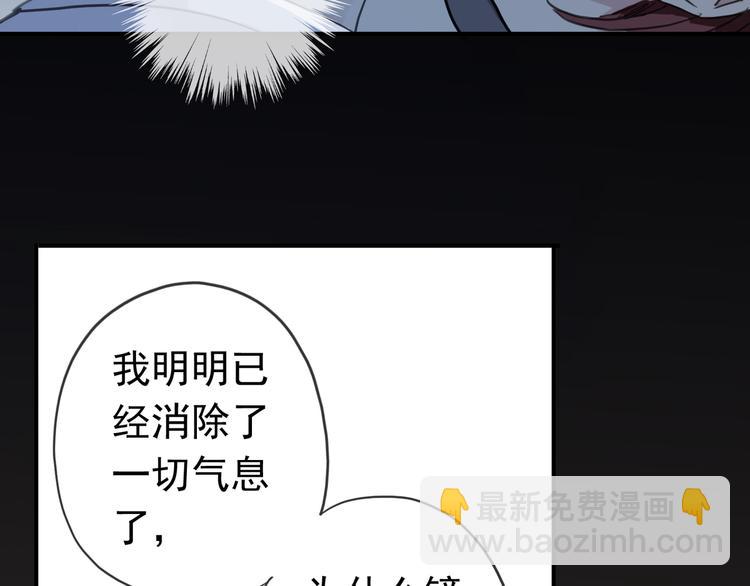 河神大人求收養 - 第70話 乖乖聽話(2/2) - 4