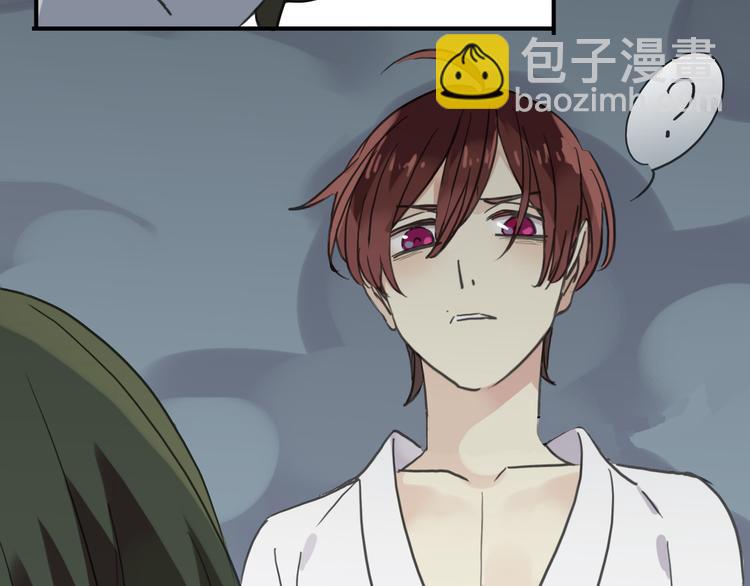 河神大人求收養 - 第70話 乖乖聽話(2/2) - 6