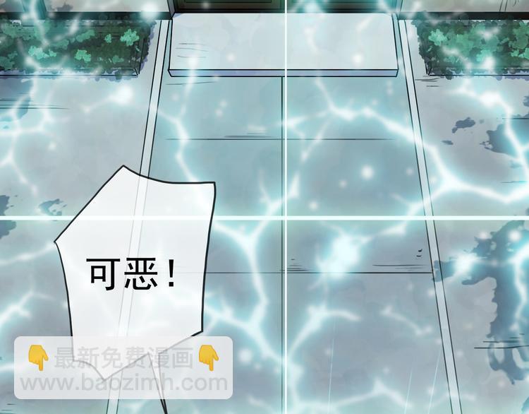 河神大人求收養 - 第70話 乖乖聽話(2/2) - 2