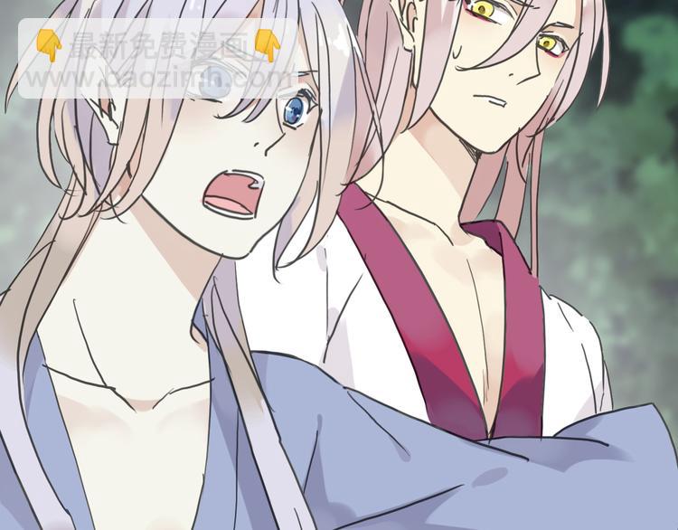 河神大人求收養 - 第70話 乖乖聽話(2/2) - 6