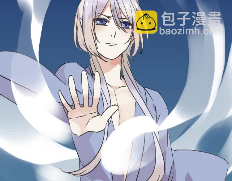 河神大人求收養 - 第70話 乖乖聽話(2/2) - 3