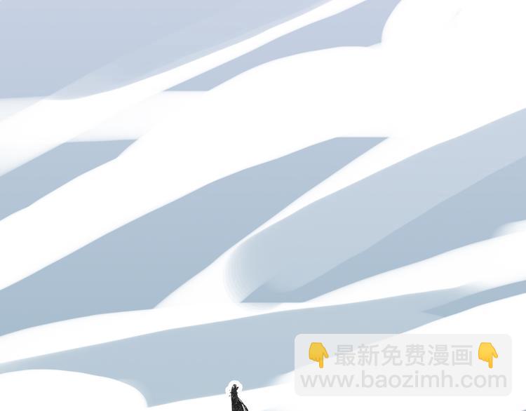 河神大人求收養 - 第70話 乖乖聽話(2/2) - 6