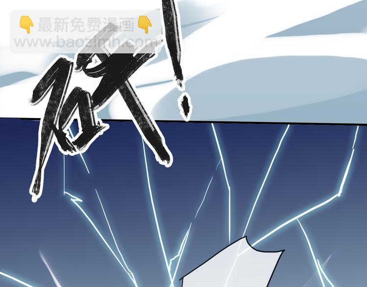 河神大人求收養 - 第70話 乖乖聽話(2/2) - 7