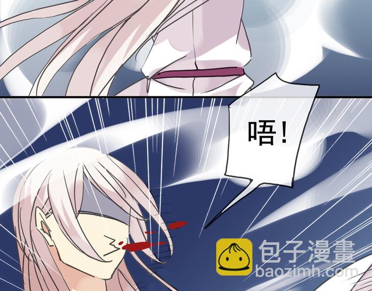 河神大人求收養 - 第70話 乖乖聽話(2/2) - 2