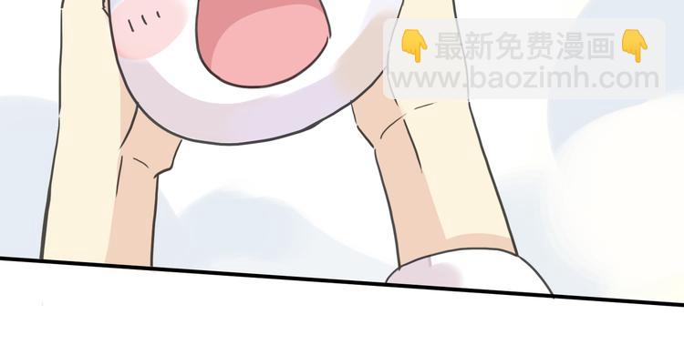 河神大人求收養 - 第70話 乖乖聽話(2/2) - 5