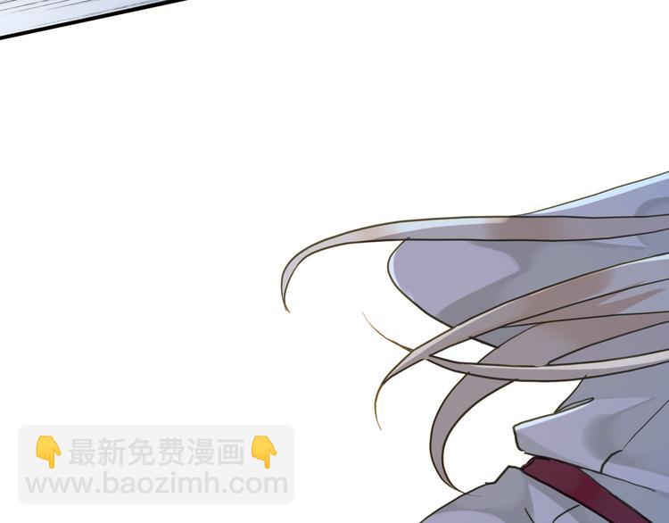 河神大人求收養 - 第73話 告白(2/2) - 6