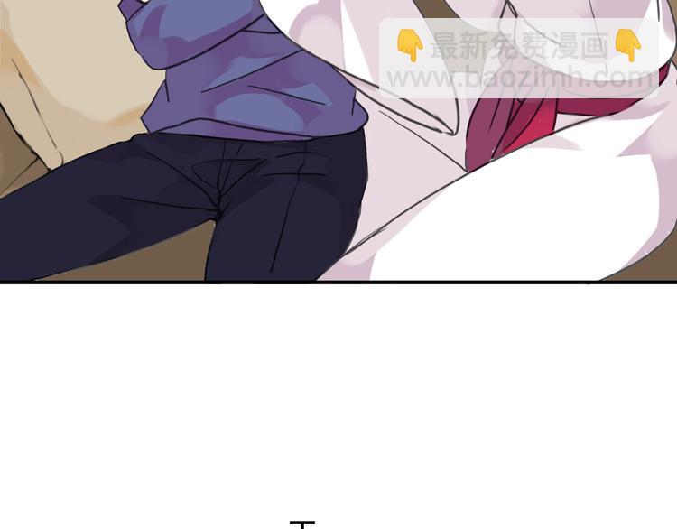 河神大人求收養 - 番外篇 珍珠的製造方法(2/2) - 1