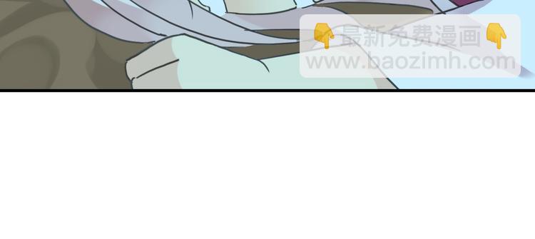 河神大人求收養 - 番外篇 珍珠的製造方法(2/2) - 1