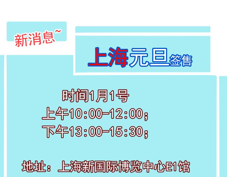 河神大人求收養 - 番外篇 珍珠的製造方法(2/2) - 2