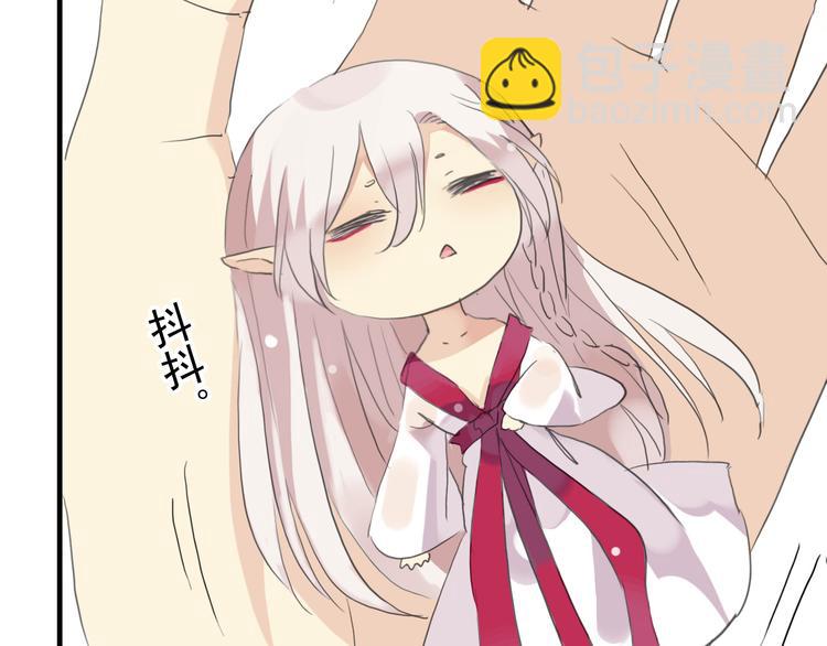 河神大人求收養 - 番外篇 夢中變胖秘籍 - 6