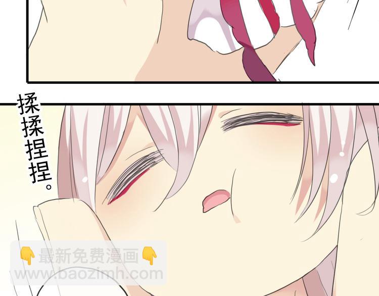 河神大人求收養 - 番外篇 夢中變胖秘籍 - 1