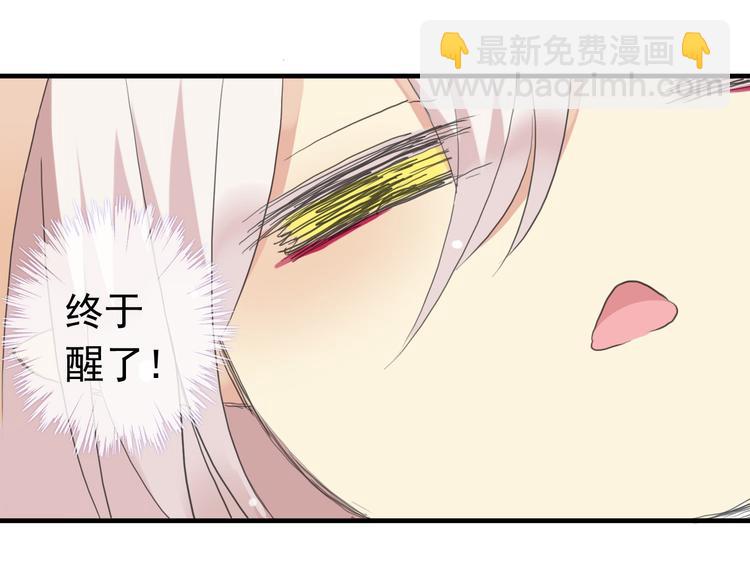 河神大人求收養 - 番外篇 夢中變胖秘籍 - 6