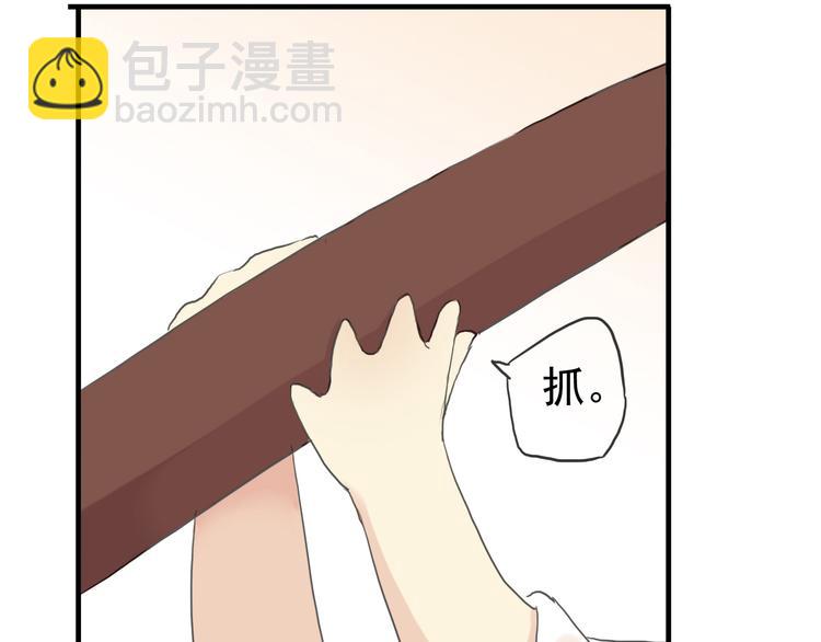 河神大人求收養 - 番外篇 夢中變胖秘籍 - 1