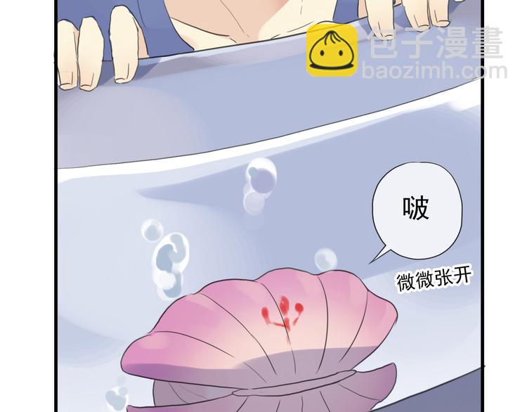 河神大人求收養 - 番外篇 夢中變胖秘籍 - 5