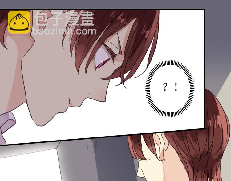 河神大人求收養 - 第76話 朋友(1/2) - 3