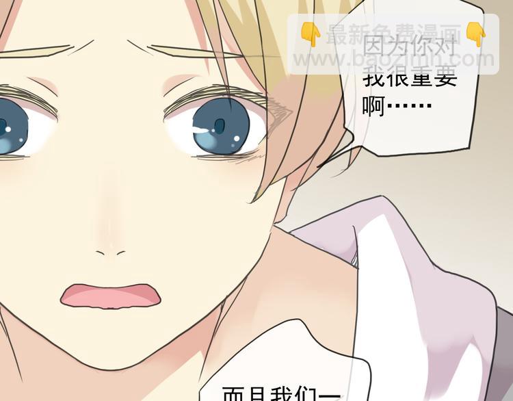 河神大人求收養 - 第76話 朋友(2/2) - 7