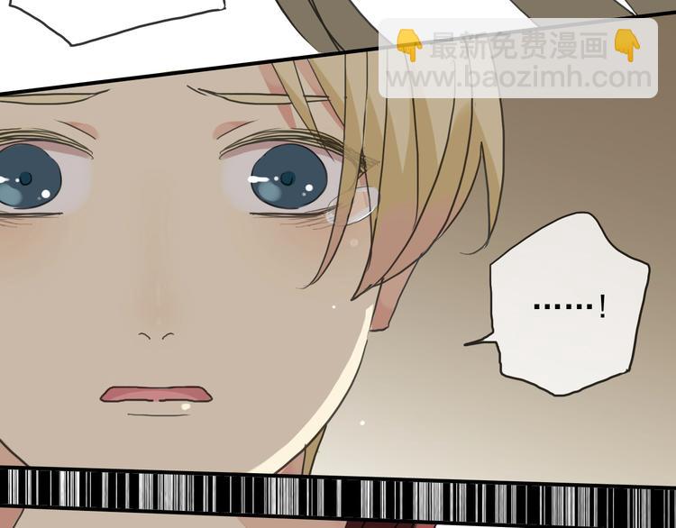 河神大人求收養 - 第76話 朋友(2/2) - 2