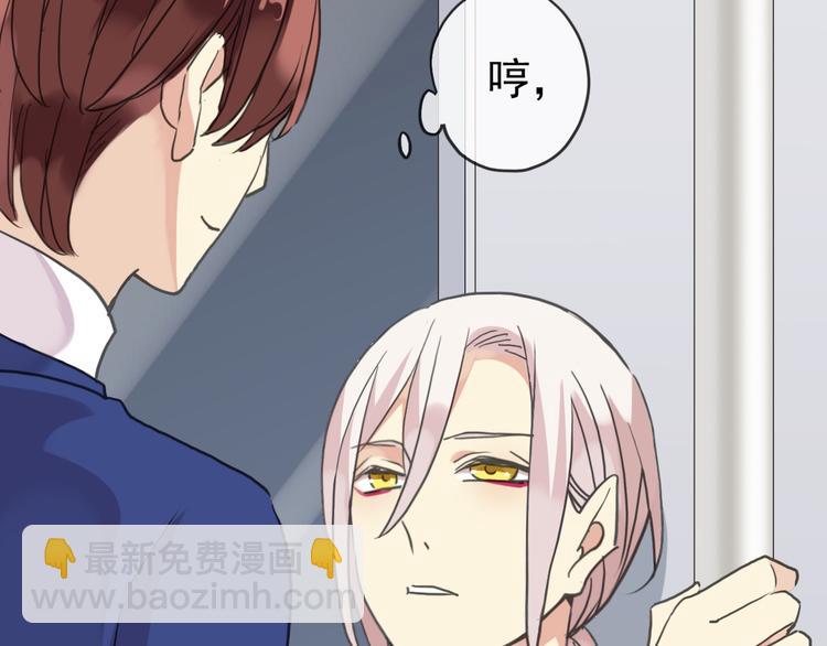 河神大人求收養 - 第78話 情難自已 - 1