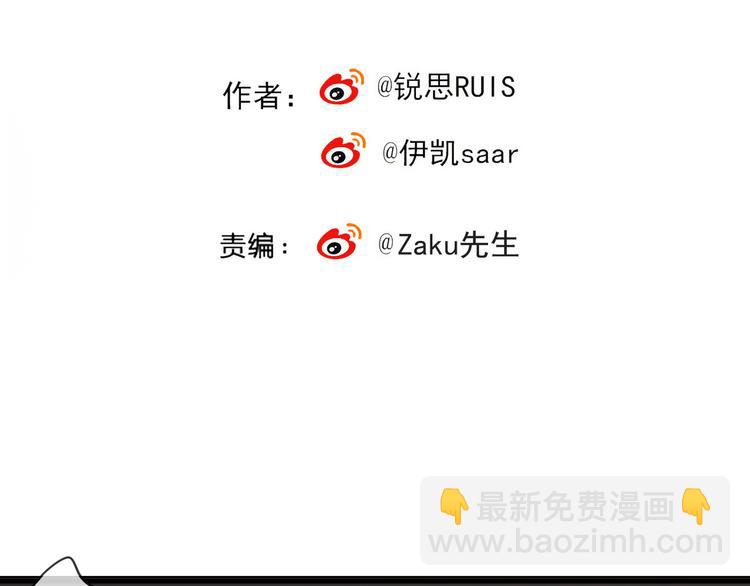 河神大人求收養 - 第78話 情難自已 - 2