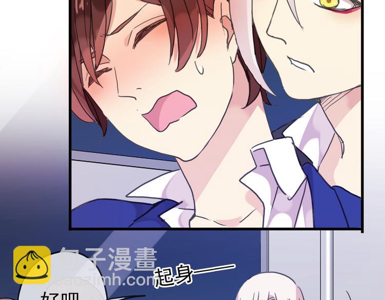 河神大人求收養 - 第78話 情難自已 - 2