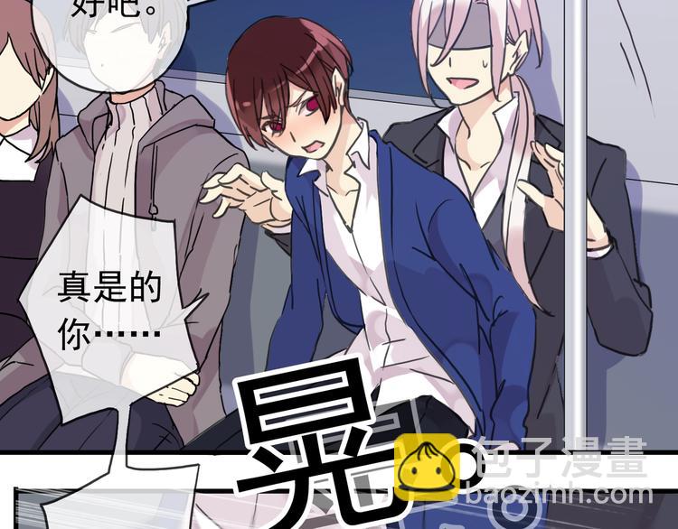 河神大人求收養 - 第78話 情難自已 - 3