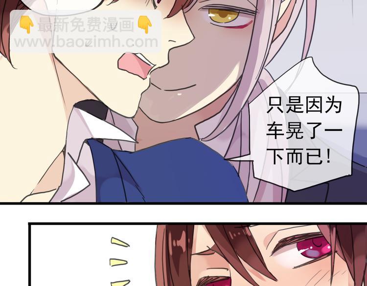 河神大人求收養 - 第78話 情難自已 - 5