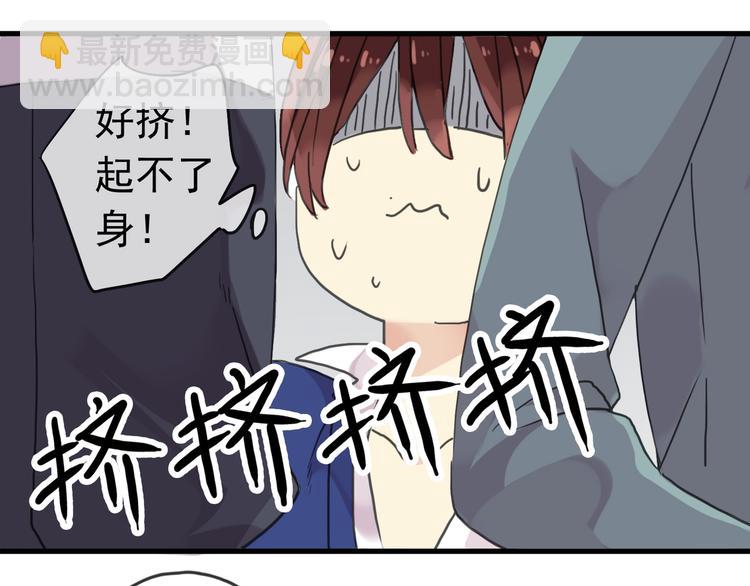 河神大人求收養 - 第78話 情難自已 - 2