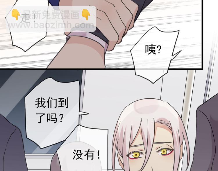 河神大人求收養 - 第78話 情難自已 - 5