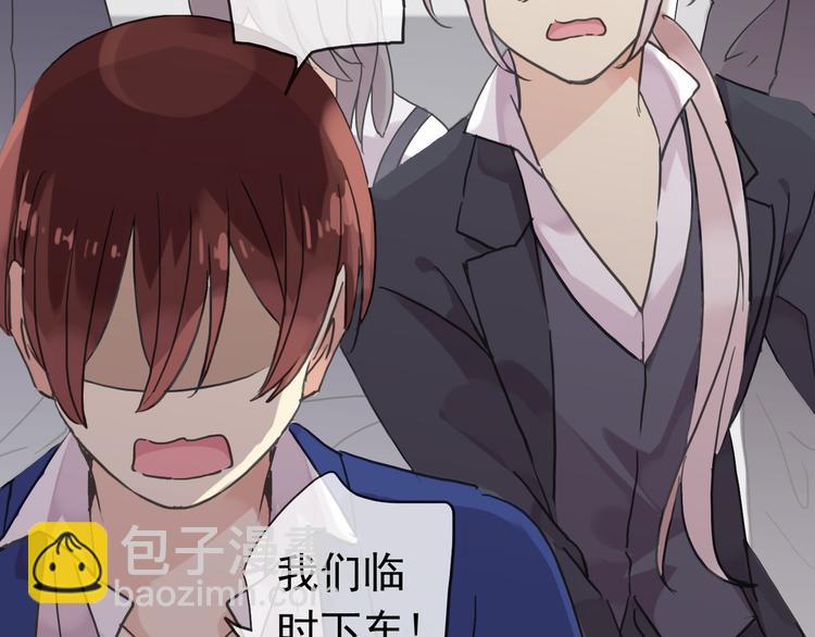 河神大人求收養 - 第78話 情難自已 - 6