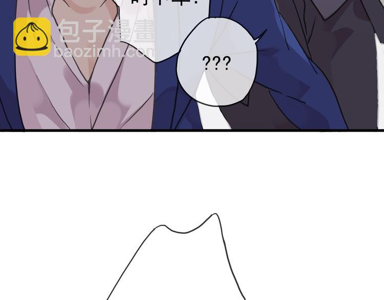 河神大人求收養 - 第78話 情難自已 - 7