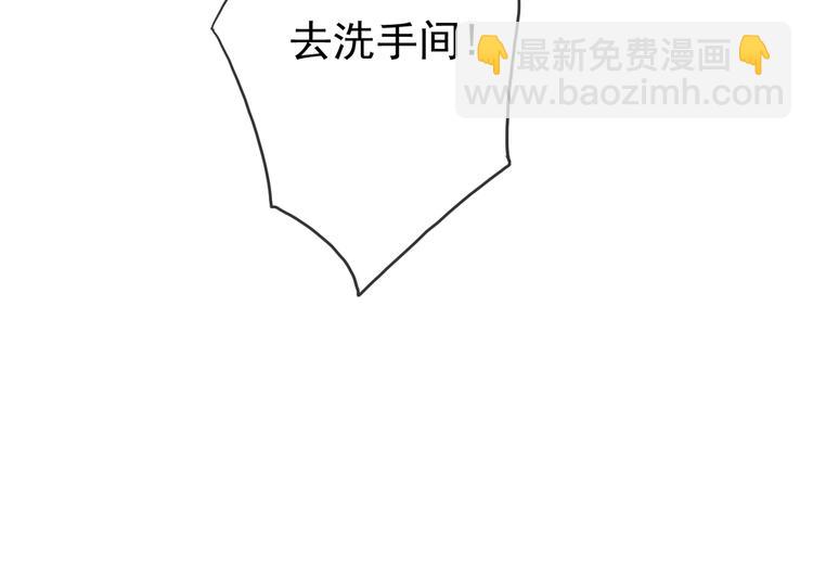 河神大人求收養 - 第78話 情難自已 - 1