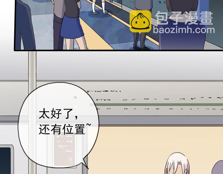 河神大人求收養 - 第78話 情難自已 - 2