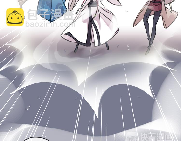 河神大人求收養 - 第84話 突然出現的二人(2/2) - 3