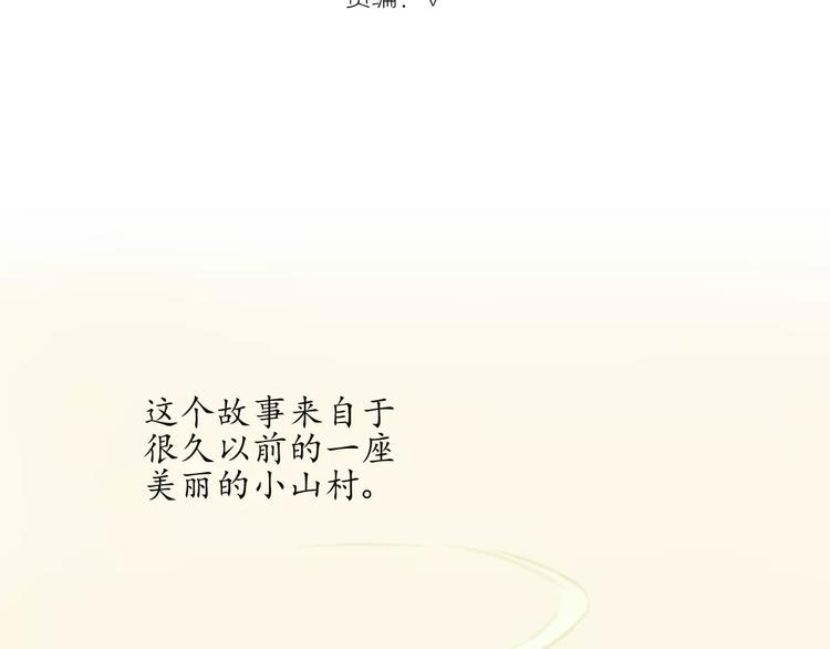 第1话 河神月玲珑(1/3)-第1话