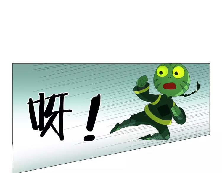 第11话 三百年前(1/2)-第11话