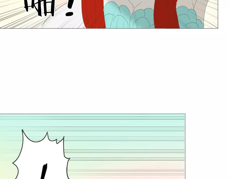 第11话 三百年前(1/2)-第11话