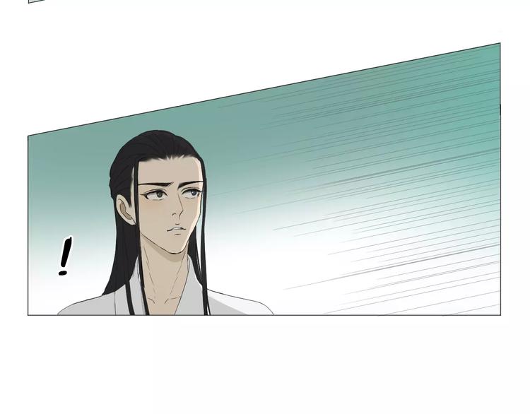 第11话 三百年前(1/2)-第11话