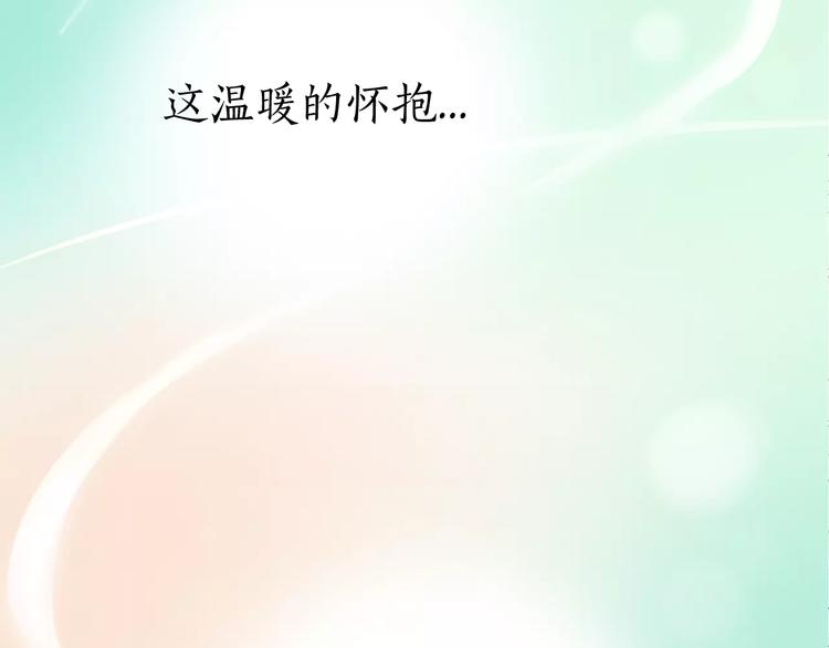 第11话 三百年前(1/2)-第11话