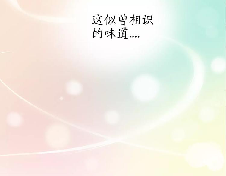 第11话 三百年前(1/2)-第11话